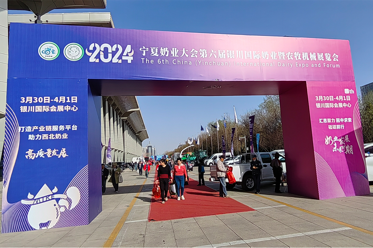 相約銀川，時力牧業(yè)參展2024年第六屆銀川國際奶業(yè)暨農(nóng)牧機(jī)械展覽會