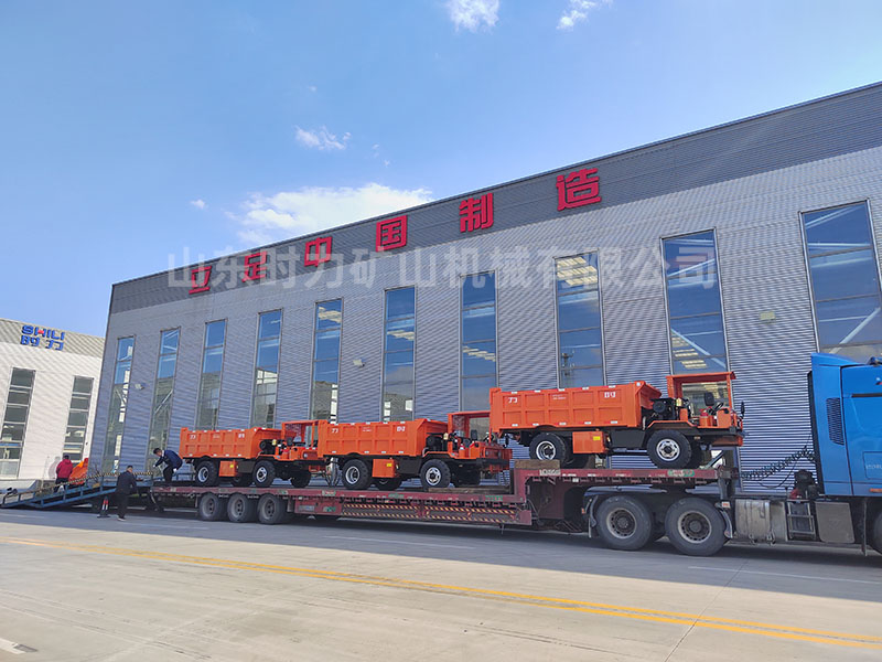 3臺8噸井下礦渣運(yùn)輸車發(fā)往山西