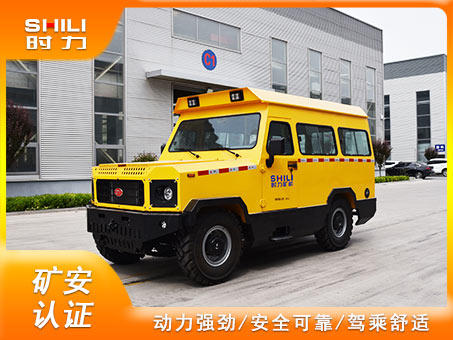 RU-9礦用無(wú)軌人車