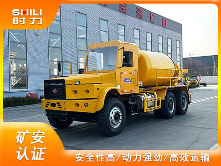 5方礦用混凝土攪拌運輸車